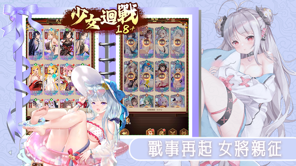 游戏截图3